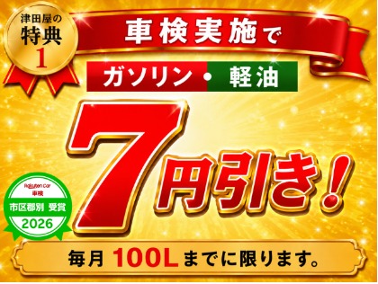 店舗画像