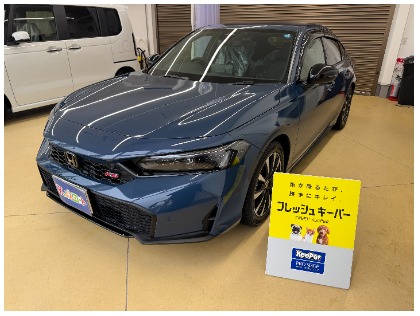 シビック(ホンダ)のフレッシュキーパー