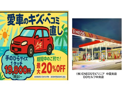 Dr.Driveセルフ中央店