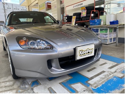 S2000(ホンダ)のフレッシュキーパー【１年～２年耐久！強力な水ハジキ！勝手にキレイを体感しよう】