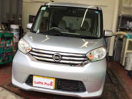 最新版】デイズ ルークス(日産)の車検費用の相場・実績-楽天Car車検