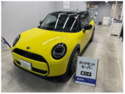 ミニクーペ(ミニ)のダイヤモンドキーパー