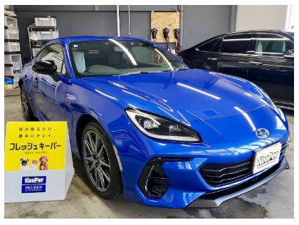 BRZ(スバル)の『人気No.1！』フレッシュキーパー【大人気！キレイと楽するの両立】