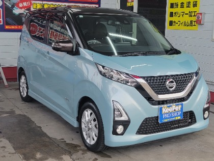 デイズ(日産)の★ウィンターキャンペーン特別コース★フレッシュキーパーフルコース