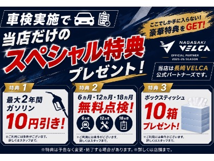 店舗画像