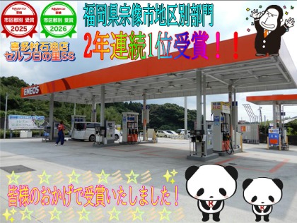 店舗画像