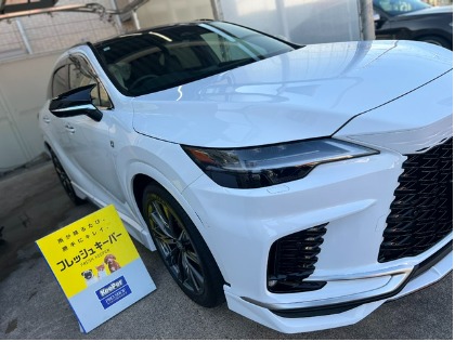 RX350(レクサス)のフレッシュキーパー