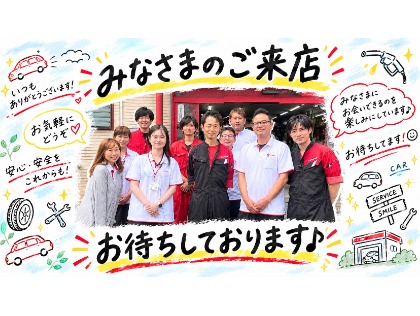 店舗画像