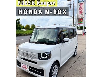 N BOX(ホンダ)のフレッシュキーパー【20％引き】     ※料金はサイズにより異なります
