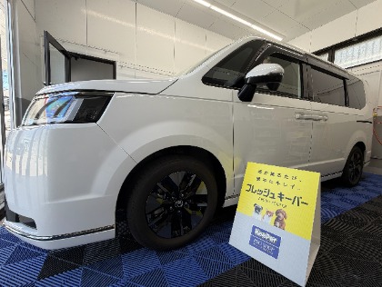 ステップワゴン スパーダ ハイブリッド(ホンダ)のフレッシュキーパー