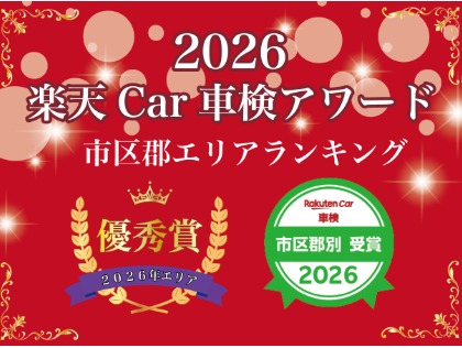 店舗画像