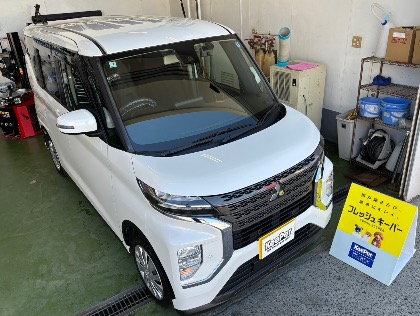ekスペース カスタム(三菱)のフレッシュキーパー