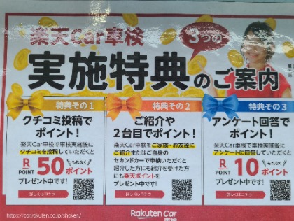 店舗画像