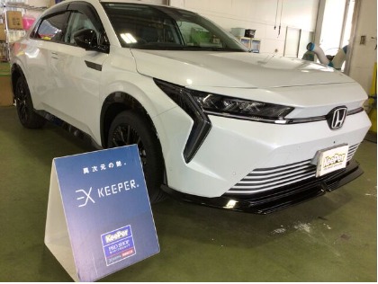 インサイト(ホンダ)のEXキーパー(キーパープロショップ 木更津東)-楽天Car