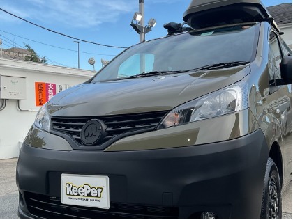 NV200バネット(日産)のフレッシュキーパー