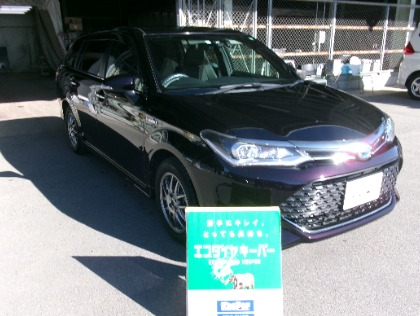 カローラフィールダー(トヨタ)のECOプラスダイヤモンドキーパー