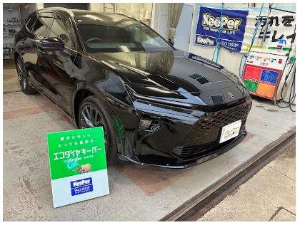 クラウンエステート(トヨタ)のECOプラスダイヤモンドキーパー