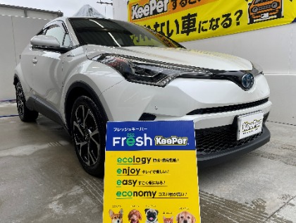 C-HR(トヨタ)の当店人気No.１！！フレッシュキーパー