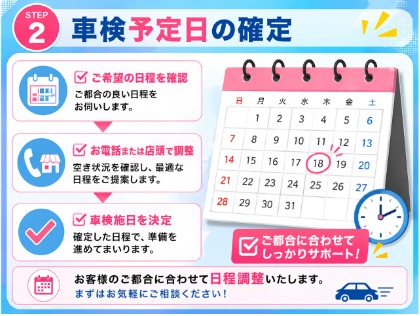 津田屋車検 五井西SSの車検予約・費用・口コミ｜楽天Car車検