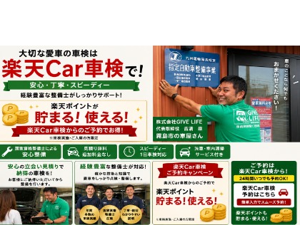 店舗画像