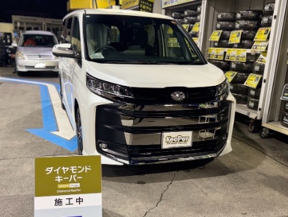 ノア ハイブリッド(トヨタ)の【11月施工限定特典付】ダイヤモンドキーパー→20%OFF!!さらに樹脂フェンダーキーパー無料！！(※代車無料貸し出し）