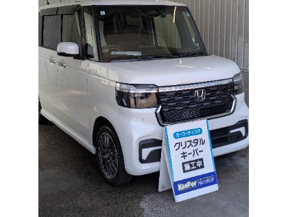 N BOX(ホンダ)のクリスタルキーパー