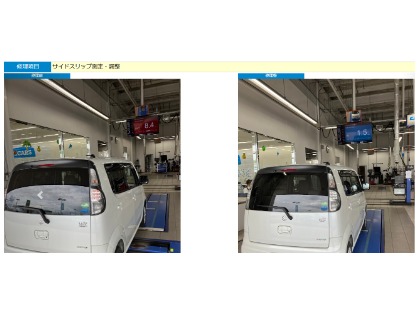 スズキ MRワゴン(2012年式、13万5千～14万km)の車検作業実績・WECARS