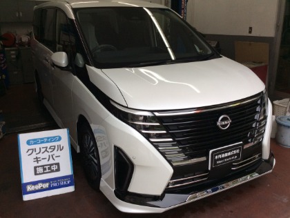 セレナ(日産)のクリスタルキーパー