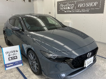 MAZDA3 ファストバック(マツダ)のクリスタルキーパー