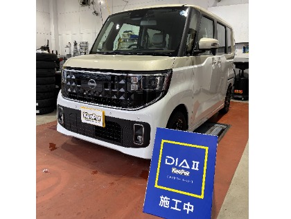 ルークス(日産)のダイヤ2キーパー