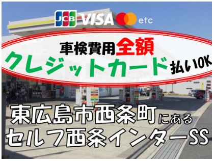 店舗画像