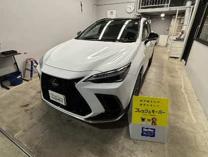 NX200t(レクサス)の【女性人気No.1！】フレッシュキーパー