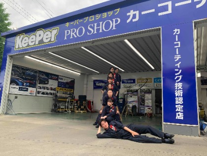 Dr.Driveセルフ和光白子店