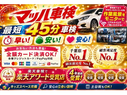 店舗画像