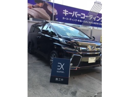 ヴェルファイア(トヨタ)のEXキーパー