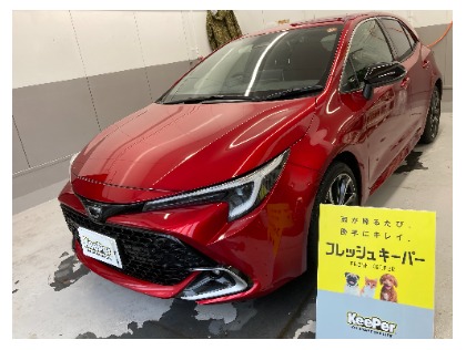 カローラスポーツ(トヨタ)のフレッシュキーパー