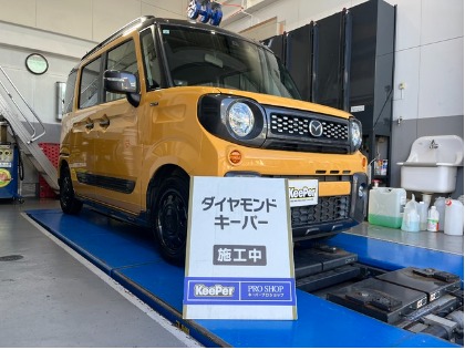 フレアワゴン(マツダ)のダイヤモンドキーパーAメンテナンス