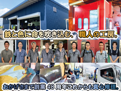 株式会社吉田商業