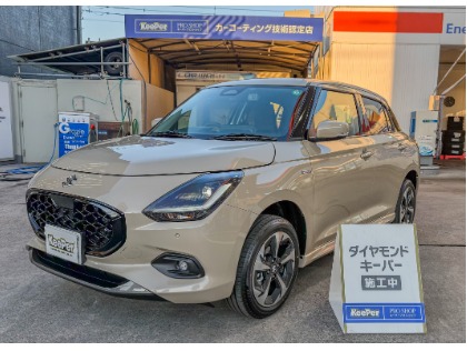 スイフト(スズキ)の【給油割引カードプレゼント！】ダイヤモンドキーパー【代車無料】