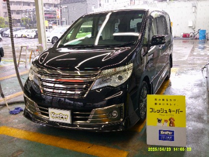 セレナ(日産)のフレッシュキーパー