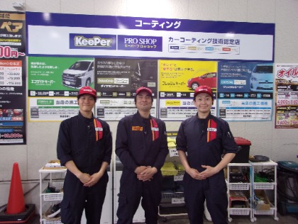 Dr.Driveセルフ下高井戸店