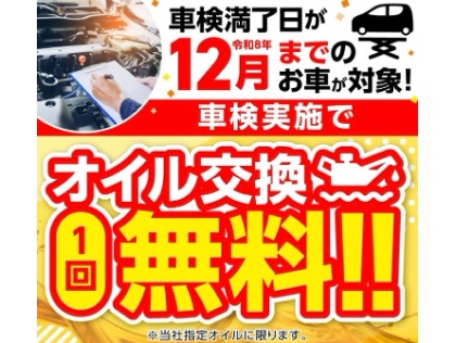 店舗画像