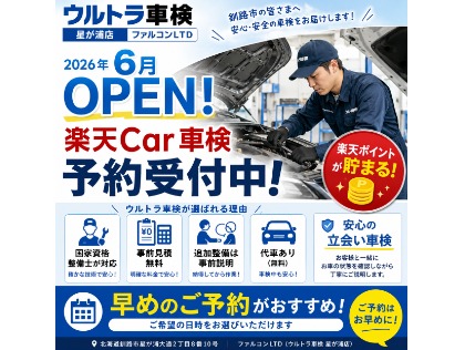 店舗画像