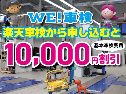 店舗画像