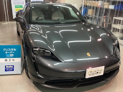 タイカン(ポルシェ)のクリスタルキーパー