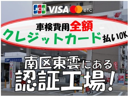 店舗画像
