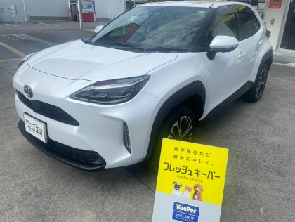 ヤリスクロス ハイブリッド(トヨタ)のフレッシュキーパー