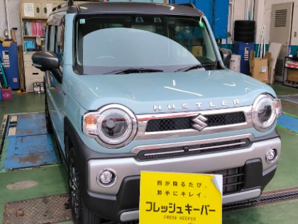 ハスラー(スズキ)の人気ナンバー１★フレッシュキーパー【”キレイ”と”楽”を両立させよう！】