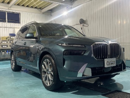X7(BMW)のフレッシュキーパー