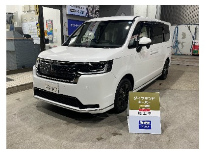 ステップワゴン(ホンダ)のダイヤモンドキーパープレミアム